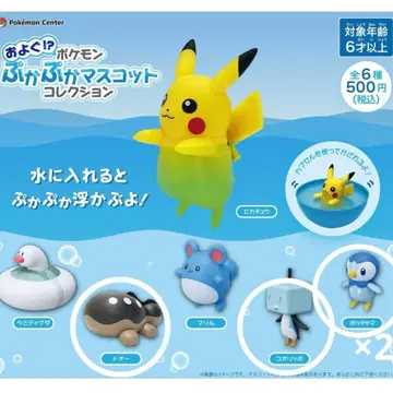 새상품 포켓몬 가챠 헤엄치는 둥둥 마스코트 컬렉션