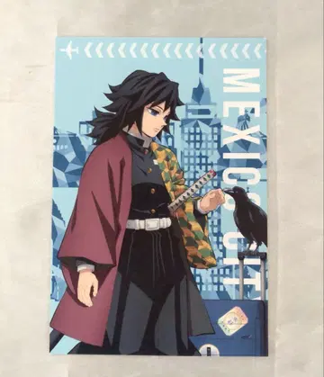 귀멸의 칼날 토미오카 기유 월드 투어 엽서