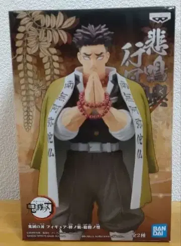 귀멸의 칼날 피규어 키즈나노소 셰리쿠노카타 히메지마 교메이