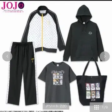 죠죠 남성용 해피백 5종 세트 아베일 L 사이즈