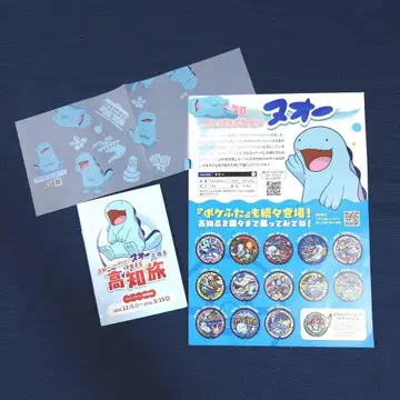 고치다이스키 포켓몬 누오