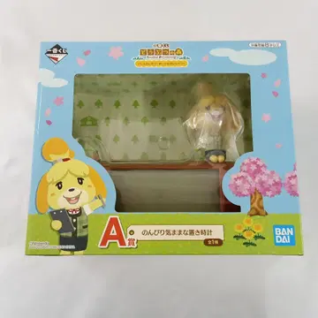 여울(시즈에) 느긋하고 한가로운 탁상시계 제일복권 동물의 숲 A상