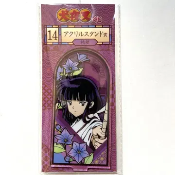 [ 다카하시 루미코 ] 이누야샤 복권 키쿄 아크릴 스탠드