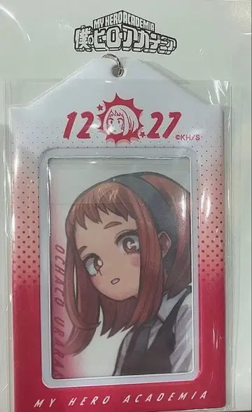 나의 히어로 아카데미아 오챠코 벌스데이 카드 홀더 히로아카 벌스데이