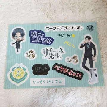 성 리모 여학원 리모네 선생님 스티커 시트