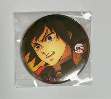 귀멸의 칼날 토미오카 기유 무한성으로 캔뱃지