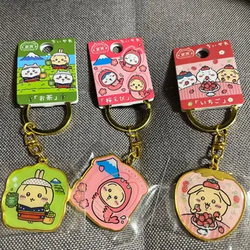 치이카와 (먼작귀) 토끼 키링 세트