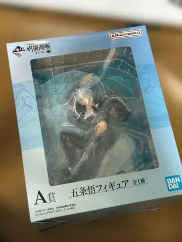 주술회전 고죠 사토루 피규어 제일복권 A상