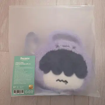 TXT 풀바투 훔냐린 CROSS BAG