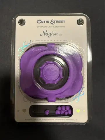 CUTIE STREET 마나베 나기사 응원봉 커스텀 부품