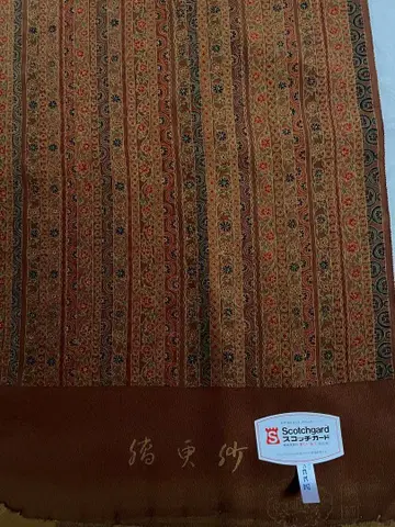 코몬 기모노 옷감 스코치 가드 브라운 계열