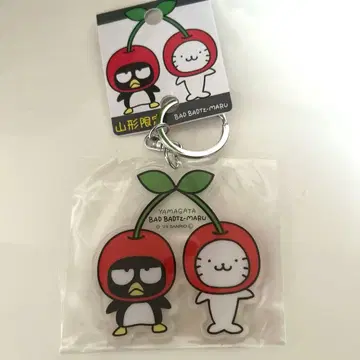 야마가타 한정 산리오 바트바츠마루 키링 체리