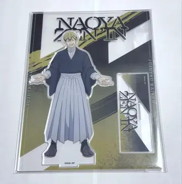 주술회전 젠인 나오야 아크릴 스탠드