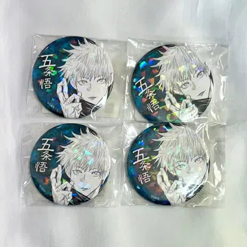 주술회전 고죠 올스타 캔뱃지