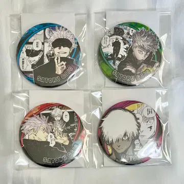 주술회전 고죠 캔뱃지