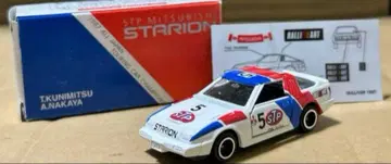 토미카 미쓰비시 스타리온 갈리버 특주 랠리 아트 STP