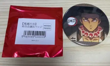 귀멸의 칼날 기둥 회의 캔뱃지 히메지마 교메이