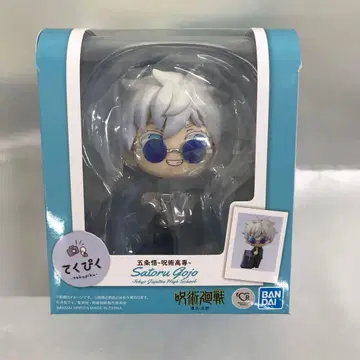 테쿠피쿠 고죠 사토루 - 주술고전 - [ 주술회전 ]