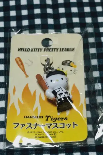 헬로키티 한신 타이거즈 지퍼 마스코트