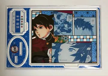 귀멸의 칼날 토미오카 기유 벌스데이 아크릴 스탠드 디오라마