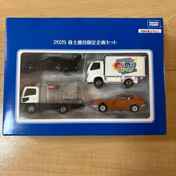 2025 주주 우대 한정판 미니카 세트 타카라토미 토미카
