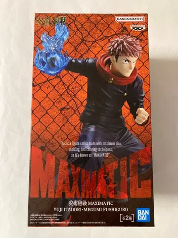 주술회전 MAXIMATIC 이타도리 유지