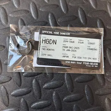 Official 히게단dism/키링