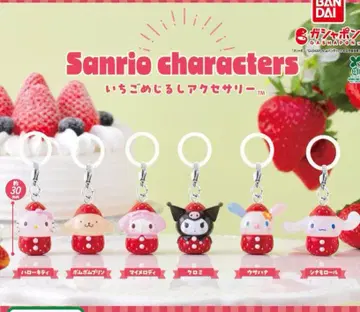 산리오 딸기 메지루시 풀 컴프