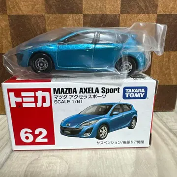 토미카 No. 62 악셀라 스포츠