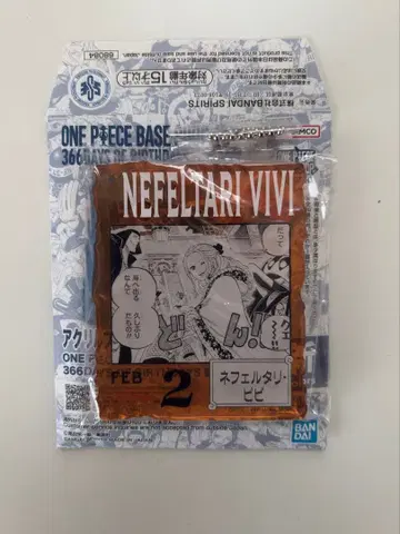 원피스 베이스샵 제일복권 네펠타리 비비