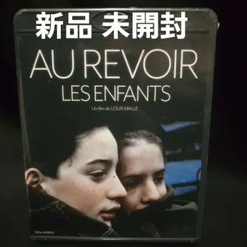 [ 미개봉 ] 사요나라 코도모타치('87 프랑스/서독) Blu-ray