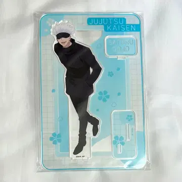 주술회전 고죠 아크릴 스탠드 꽃놀이