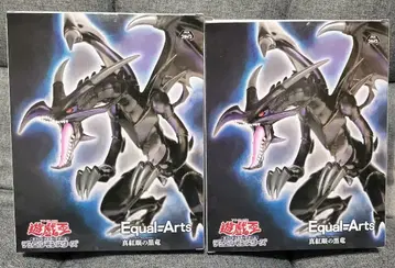 유희왕 피규어 레드 아이즈 블랙 드래곤 Equal=Arts 2체