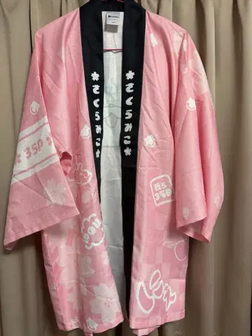 사쿠라미코 하피