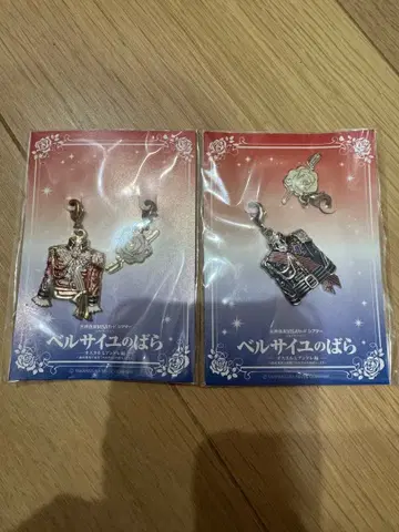 다카라즈카 베르사이유의 장미 키링 2개 세트