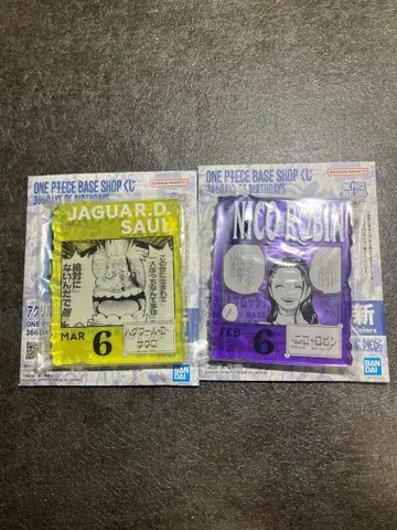 원피스 베이스샵 제일복권 로빈 사우로 아크릴 블록 참