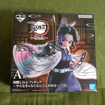 A상 코쵸우 시노부 피규어 제일복권 해야 할 일이 있다