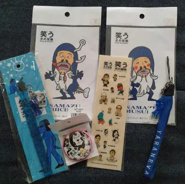 웃는 개의 모험 굿즈 밀언니 등 스트랩 씰 캔뱃지