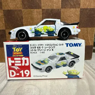 토미카 마쓰다 RX-7 리틀 그린 멘