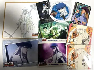 헌터헌터 카이토 레어 종이류 세트