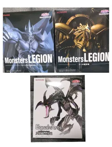 유희왕 피규어 오벨리스크의 거신병 라의 익신룡 레드아이즈 블랙 드래곤