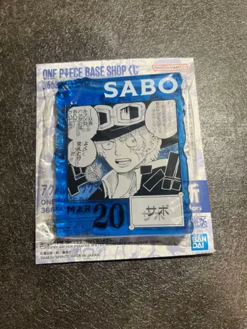 원피스 베이스샵 제일복권 사보 아크릴 블록 참