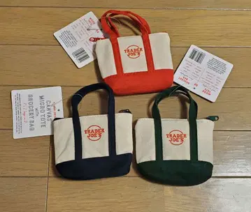 트레이더 조스 마이크로 토트 에코백 3개 세트