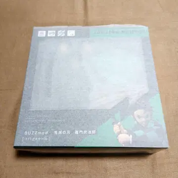 BUZZmod. 카마도 탄지로