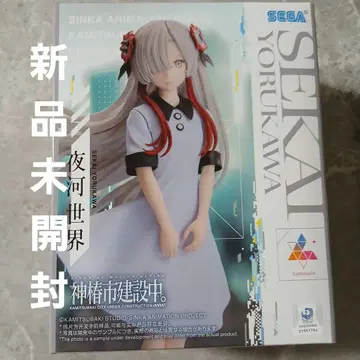 카미츠바키시 건설 중. Luminasta 요카 세카이 피규어