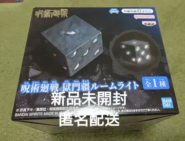 주술회전 고쿠몬쿄 룸 라이트