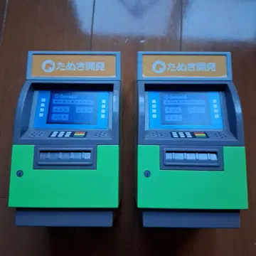 모여봐요 동물의 숲 제일복권 B상 2개 세트