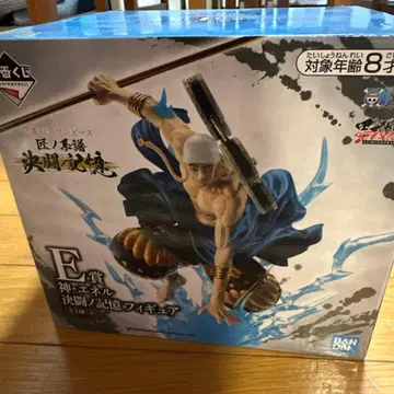 결투의 기억 제일복권 원피스 E상 신 에넬