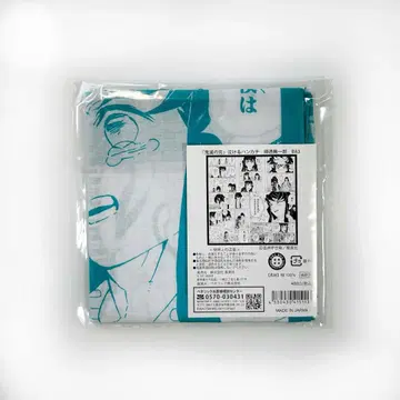 귀멸의 칼날 울리는 손수건 토키토 무이치로