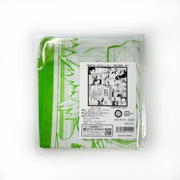 귀멸의 칼날 울리는 손수건 시나즈가와 사네미